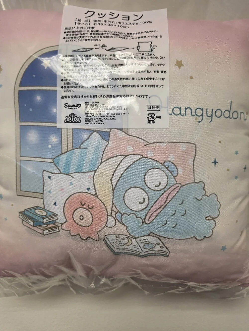 Sanrio Hangyodon relaxing Square Pillow Cushion Pink